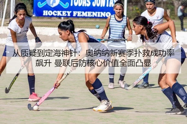 cong-zhi-yi-dao-ding-hai-shen-zhen-ao-na-na-xin-sai-ji-pu-jiu-cheng-gong-lv-biao-sheng-man-lian-hou-fang-he-xin-jia-zhi-2-596.jpg
