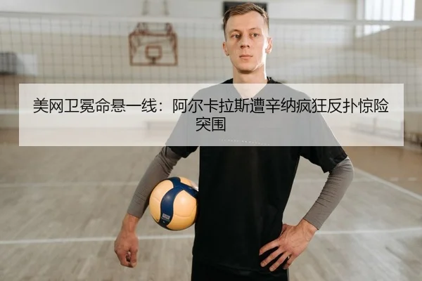 mei-wang-wei-mian-ming-xuan-yi-xian-a-er-ka-la-si-zao-xin-na-feng-kuang-fan-pu-jing-xian-tu-wei-2-257.jpg